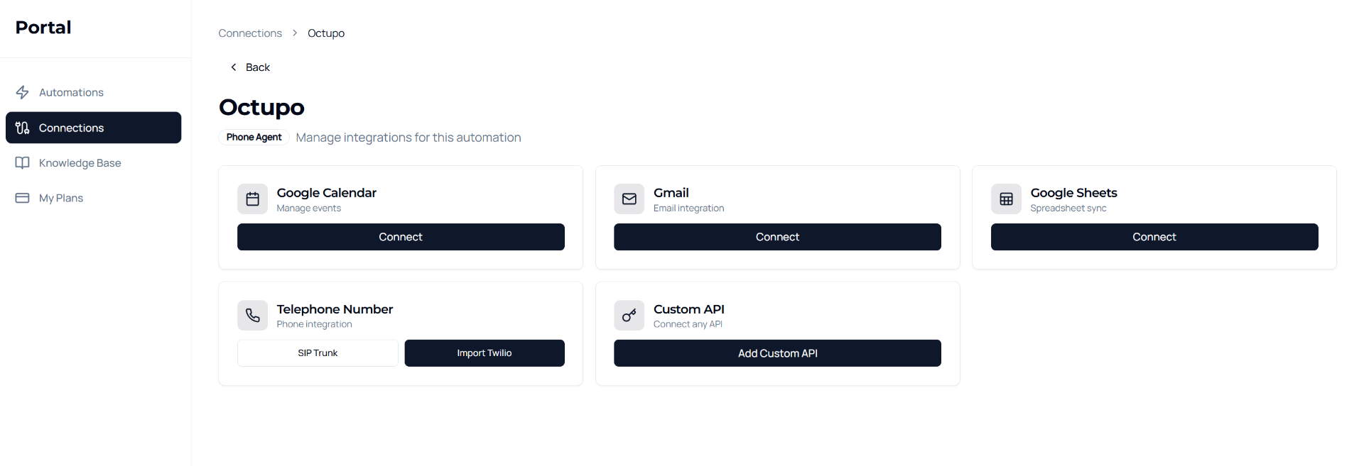 Управление на интеграции