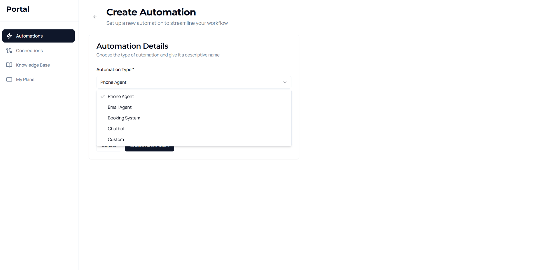 Избор на тип автоматизация